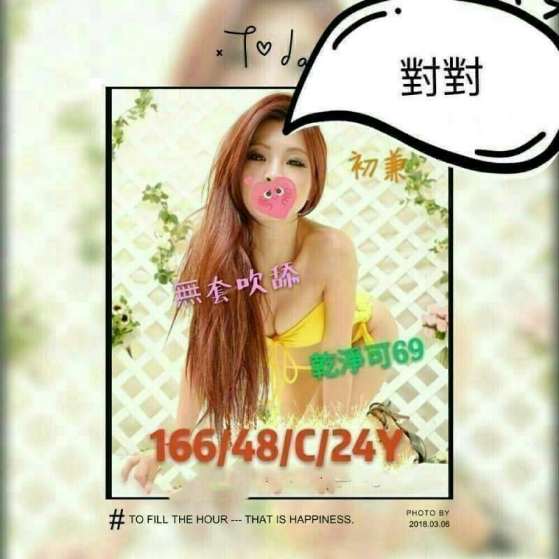 金門 莉情 36D 擅長帝王浴